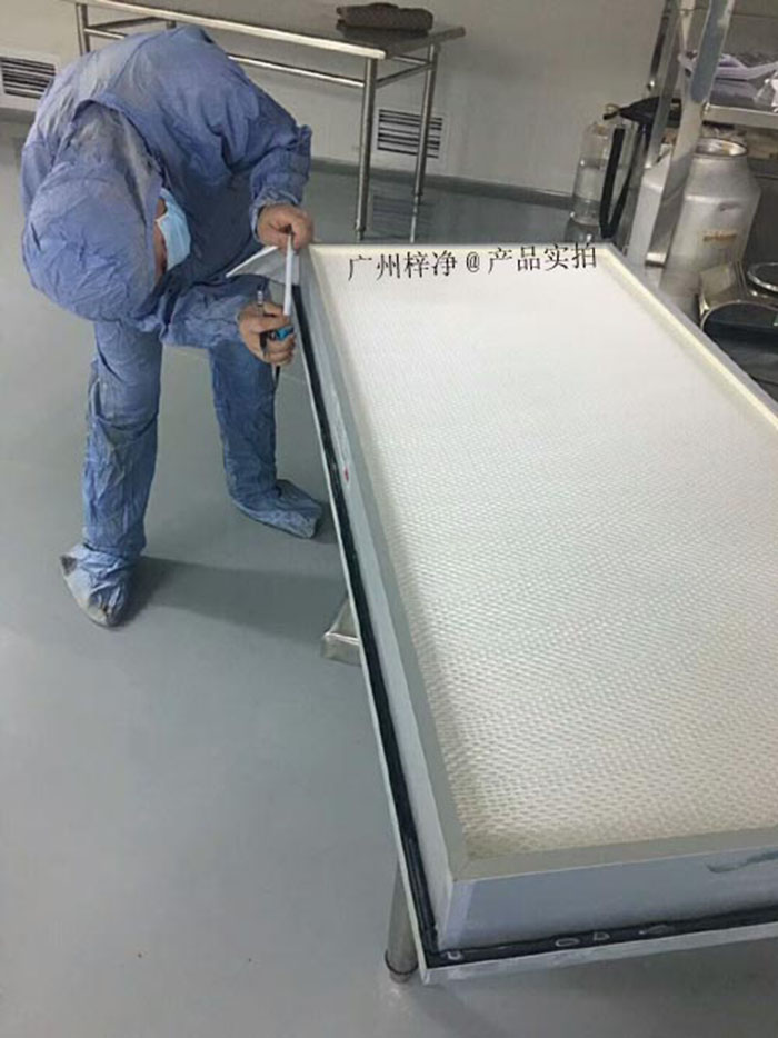 高效過濾器